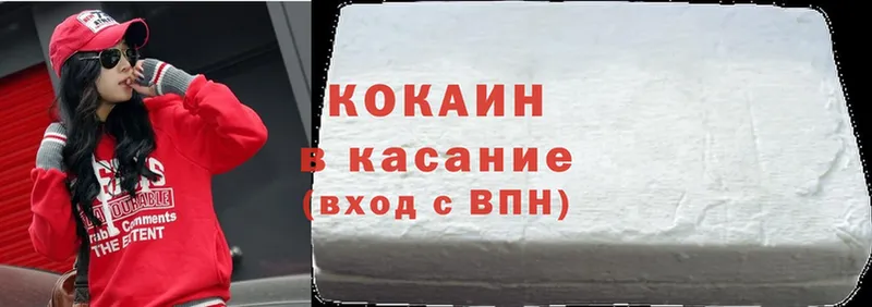 Названия наркотиков Орск Cocaine  Меф  АМФ  Конопля  Альфа ПВП 