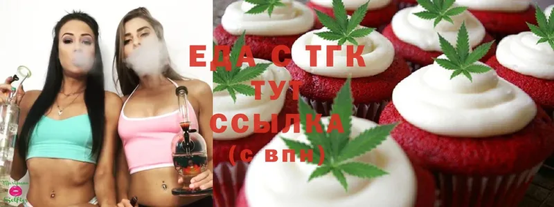 Canna-Cookies марихуана  omg сайт  Орск 