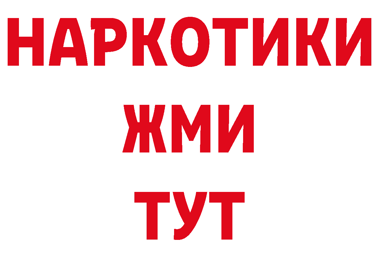 БУТИРАТ оксана tor даркнет ОМГ ОМГ Орск