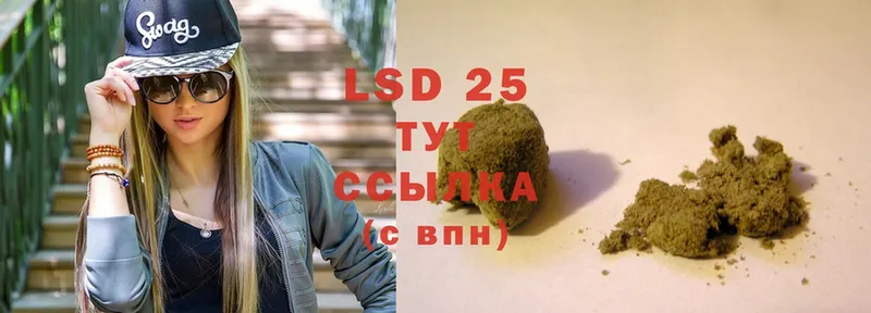 как найти закладки  Орск  Лсд 25 экстази ecstasy 